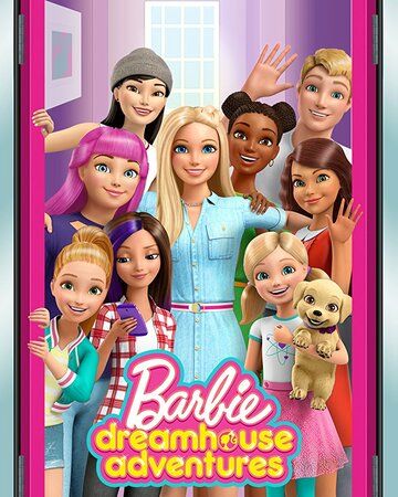 Barbie Dreamhouse Adventures мультсериал (2018)