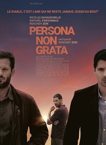 Persona non grata фильм (2019)