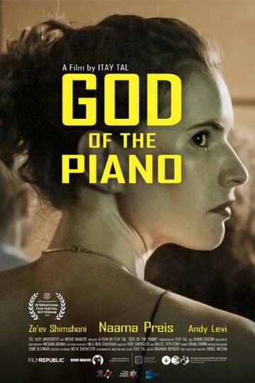 Пианист от бога фильм (2019)