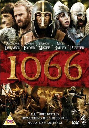 1066 фильм (2009)