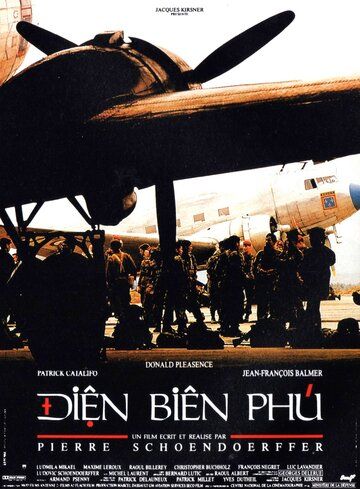 Дьен Бьен Фу фильм (1992)