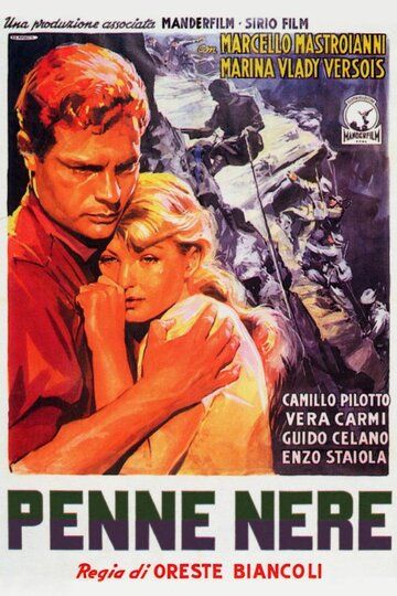 Чёрные перья фильм (1952)