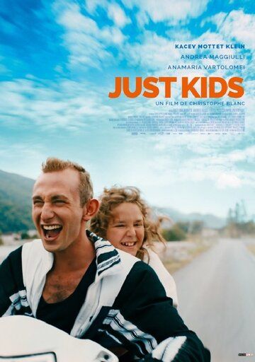 Just Kids фильм (2019)