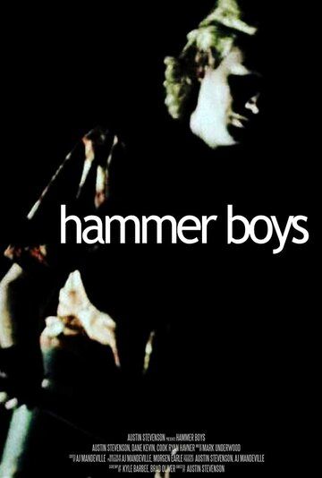 Hammer Boys фильм (2019)