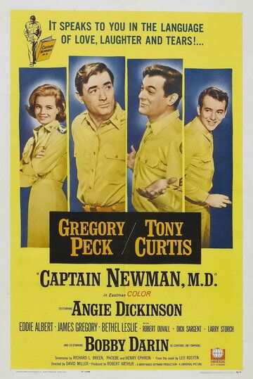 Капитан Ньюмэн, доктор медицины фильм (1963)