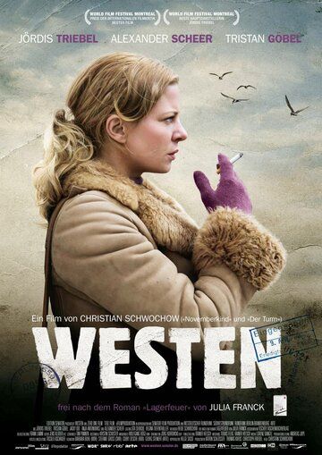 Запад фильм (2013)