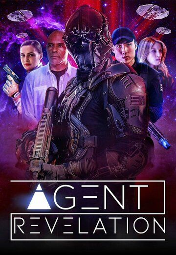 Agent Revelation фильм (2021)