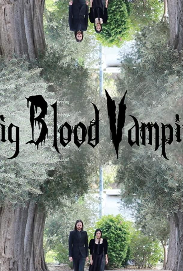 Pig Blood Vampire фильм