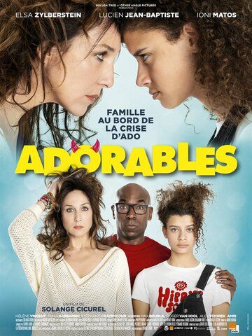 Adorables фильм (2020)