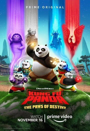Кунг-фу панда: Лапки судьбы мультсериал