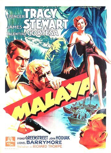 Малайя фильм (1949)