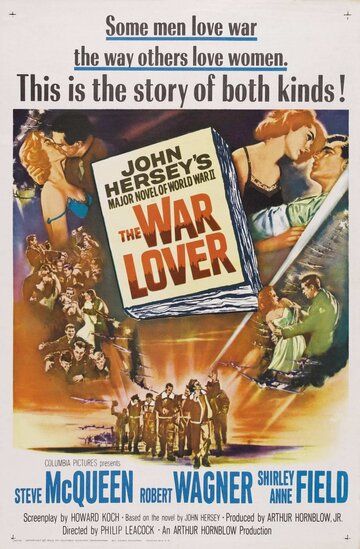 Любовник войны фильм (1962)