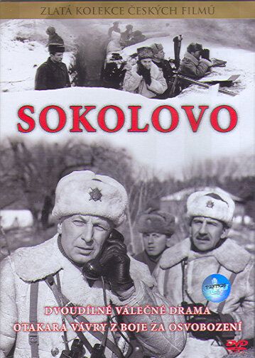 Соколово фильм (1975)