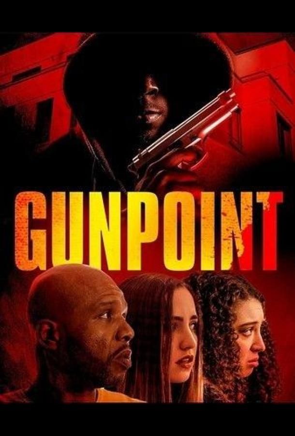 Gunpoint фильм (2020)