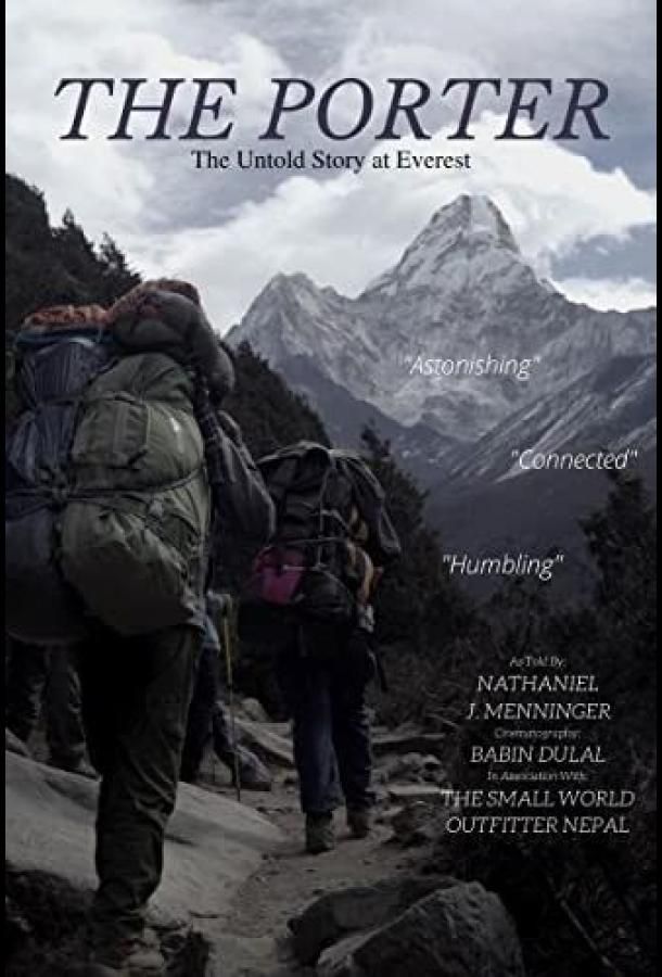 Носильщики: Нерассказанная история на Эвересте фильм (2020)