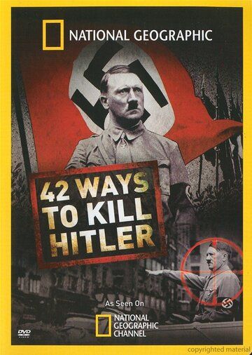 42 способа убить Гитлера фильм (2008)