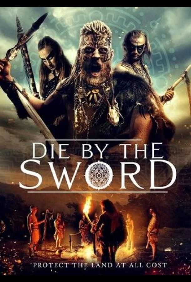 Die by the Sword фильм (2020)