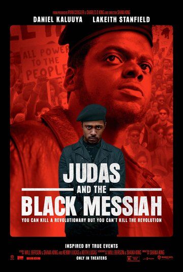 Иуда и чёрный мессия фильм (2021)