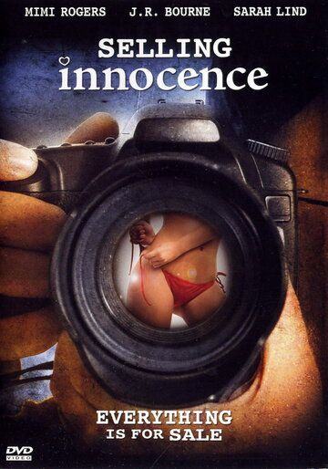 Невинность на продажу фильм (2005)