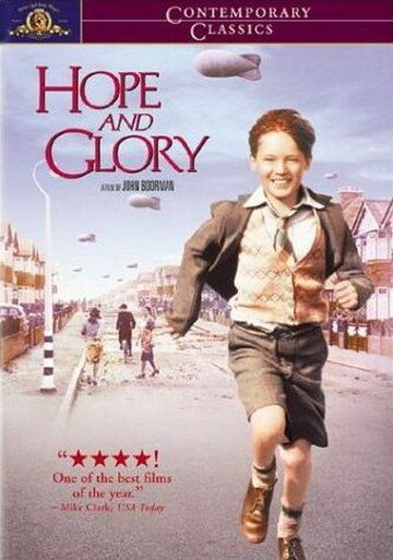 Надежда и слава фильм (1987)