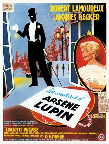 Приключения Арсена Люпена фильм (1957)