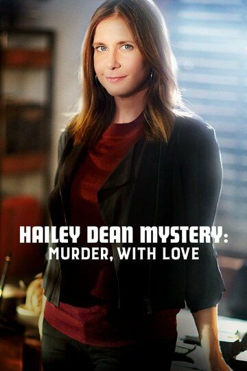 Расследование Хейли Дин: Убийство с любовью фильм (2016)