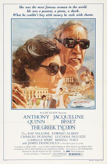 Греческий магнат фильм (1978)