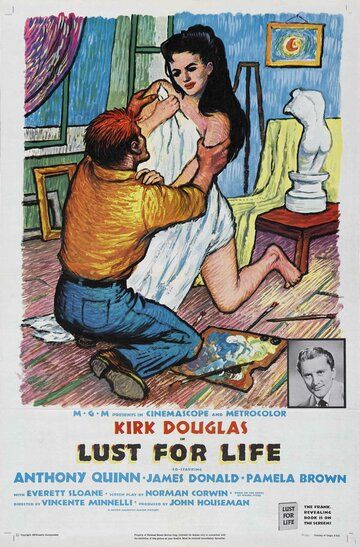 Жажда жизни фильм (1956)
