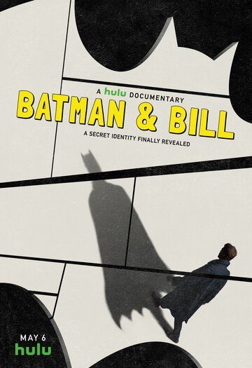 Batman & Bill мультфильм (2017)