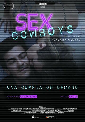 Секс-ковбои фильм (2016)