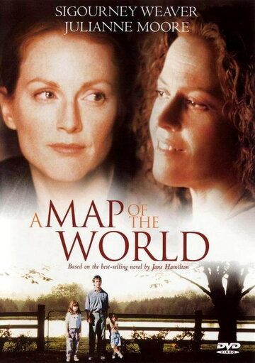 Карта мира фильм (1999)