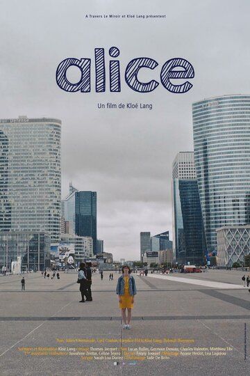 Alice фильм (2017)