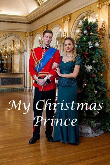 Мой рождественский принц фильм (2017)