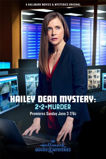 Расследование Хейли Дин: 2 + 2 = убийство фильм (2018)