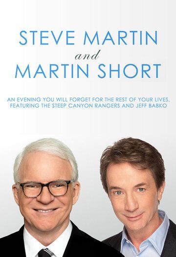 Стив Мартин и Мартин Шорт: Вечер, который вы забудете на всю оставшуюся жизнь фильм (2018)
