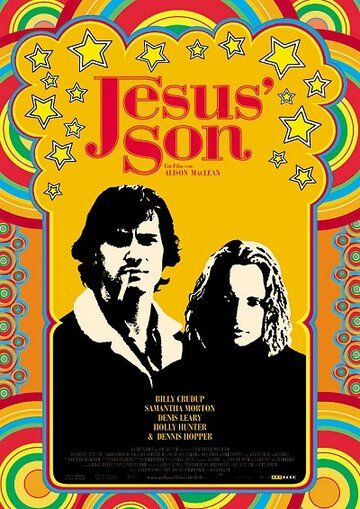 Сын Иисуса фильм (1999)