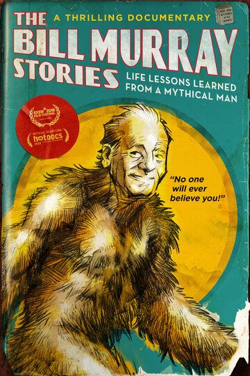 The Bill Murray Stories: Life Lessons Learned from a Mythical Man фильм (2018)