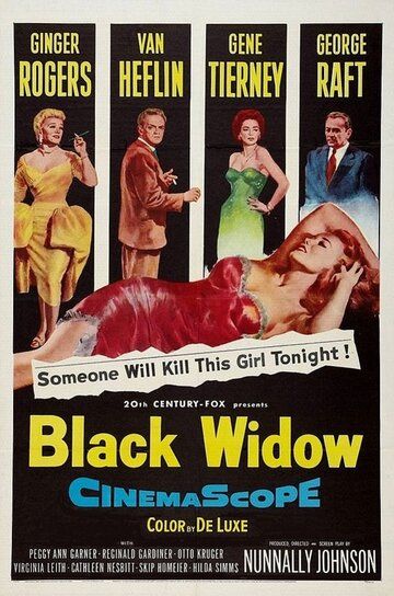 Черная вдова фильм (1954)