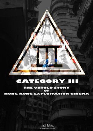 Категория III: Нерассказанная история гонконгского эксплуатационного кино фильм (2018)