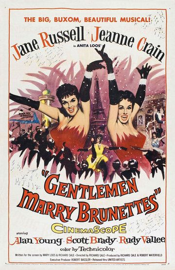 Джентльмены женятся на брюнетках фильм (1955)