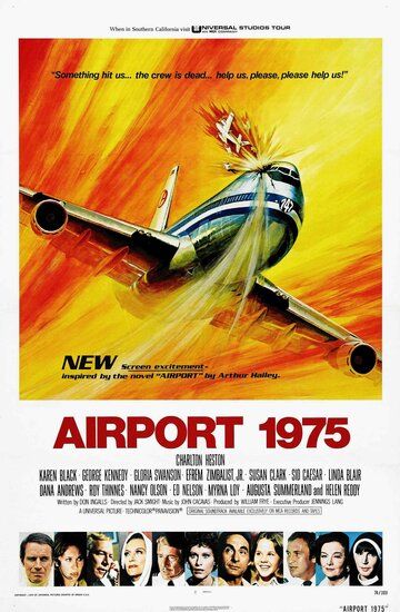 Аэропорт 1975 фильм (1974)