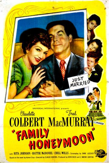 Семейный медовый месяц фильм (1948)