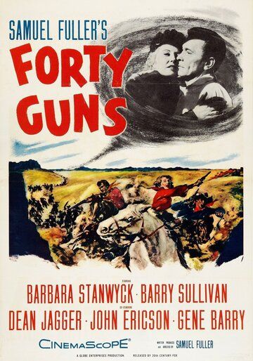 Сорок ружей фильм (1957)