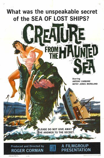 Существо из моря с привидениями фильм (1961)