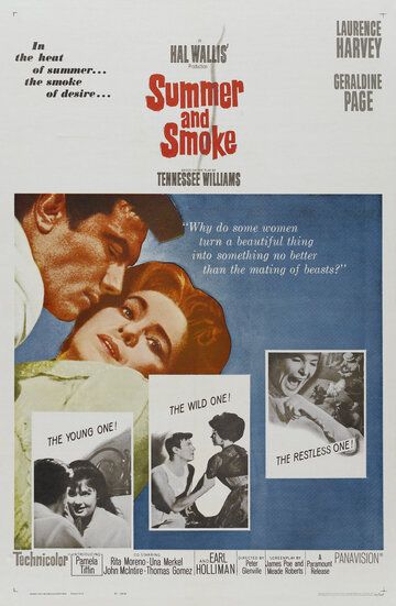 Лето и дым фильм (1961)