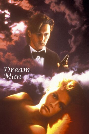 Мужчина из снов фильм (1995)