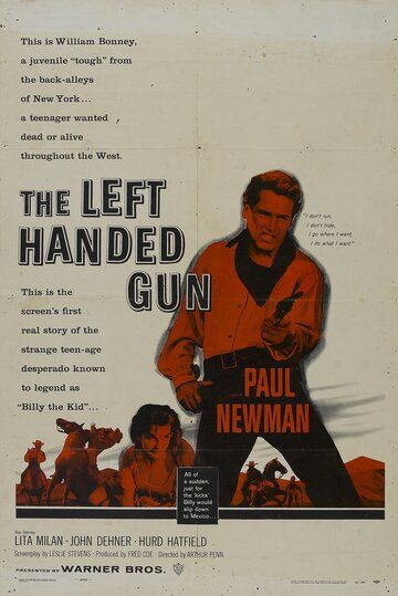 Пистолет в левой руке фильм (1958)
