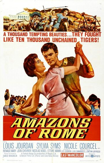 Амазонки Рима фильм (1961)