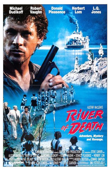 Река смерти фильм (1989)
