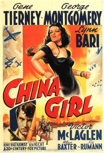 Китаянка фильм (1942)